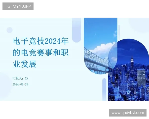 电竞产业发展现状分析及未来趋势探讨:机遇与挑战并存的全球市场 电竞产业发展现状分析及未来趋势探讨:机遇与挑战并存的全球市场