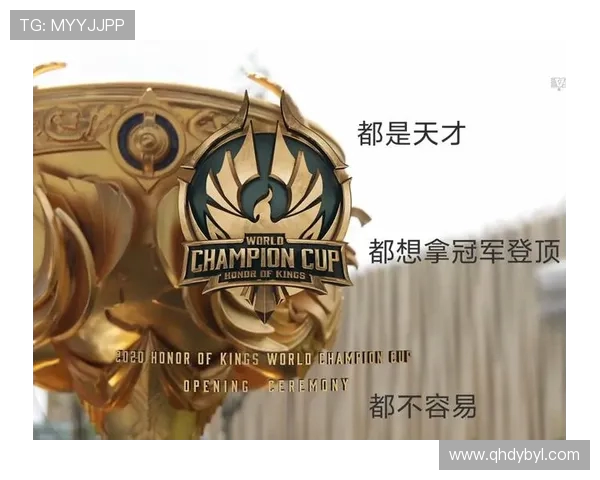 TES以93分稳居世界冠军杯积分榜首位，争夺冠军形势愈发明朗