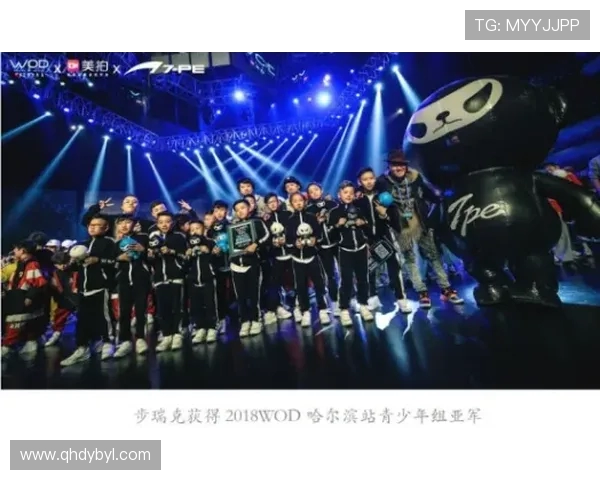 广州街舞队在世界街舞大赛中的逆袭之旅展现热血与梦想的完美结合