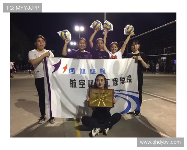 西安排球队耐力训练的创新策略与排球竞技表现的关系探讨