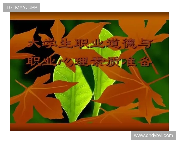 西安飞盘队心理素质分析与提升策略探讨