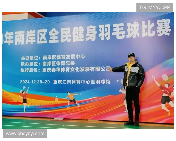 重庆羽毛球队在联合会杯中的状态表现分析与未来展望