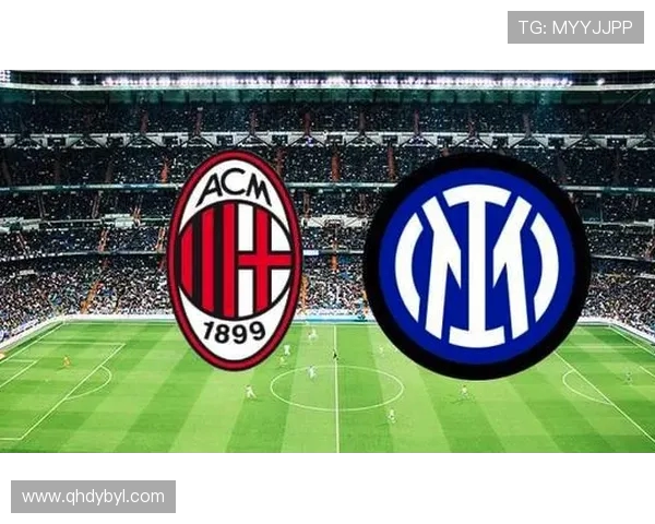 国际米兰与AC米兰的世纪对决谁将赢得米兰德比的荣耀与胜利